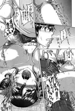 Page 35 of Bosai Gokan Ch. 1-2