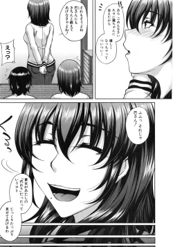 Page 45 of Bosai Gokan Ch. 1-2