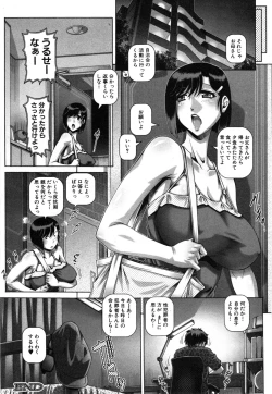 Page 24 of Tsuma tachi no Houshi Katsudou Ch. 1-2