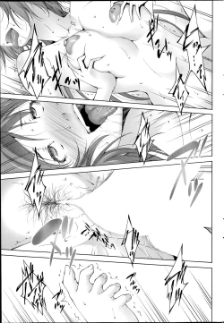 Page 15 of Kanojo Ga Heya Wo Kaeta Wake | The Reason why she Moved