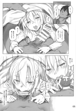 Page 5 of Спасибо за любовь