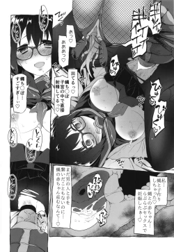 Page 20 of Uchuujin no Fuyu