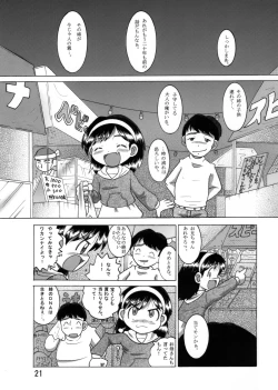 Page 22 of Boukyou Youkan