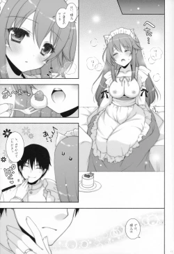 Page 10 of Ware, Haruna to Yasen ni Totsunyuu su!! 5