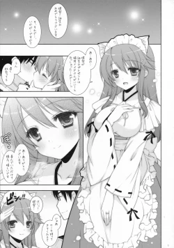 Page 4 of Ware, Haruna to Yasen ni Totsunyuu su!! 5