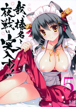Download Ware, Haruna to Yasen ni Totsunyuu su!! 5