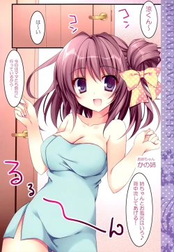Page 4 of Soushisouai Ane Ecchi 5
