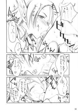 Page 13 of kuro hige