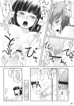 Page 31 of kuro hige