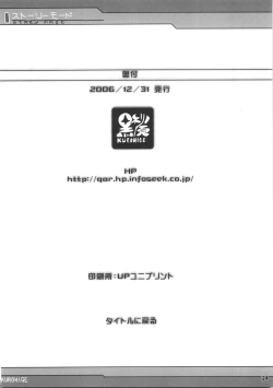 Page 33 of kuro hige