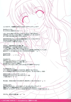 Page 20 of COSTUME PARFAIT 7