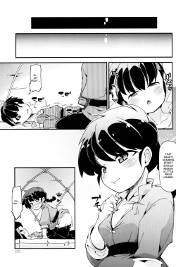 Page 4 of Koi no Tsurizao de Tsurarete Shimata Ranma ga Ryouga to Nyan Nyan suru Manga