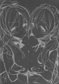 Page 3 of μ's ga Mujouken de Suki ni Narudake no Hon