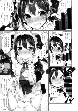 Page 6 of μ's ga Mujouken de Suki ni Narudake no Hon