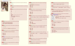 Page 17 of Sakura no Kushami