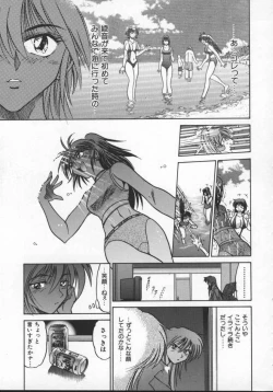 Page 107 of Buchou Yori Ai o Komete - Ryoko's Disastrous Days 2