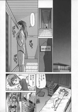 Page 108 of Buchou Yori Ai o Komete - Ryoko's Disastrous Days 2
