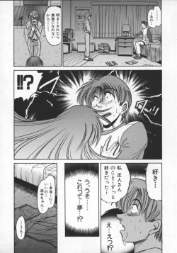 Page 110 of Buchou Yori Ai o Komete - Ryoko's Disastrous Days 2