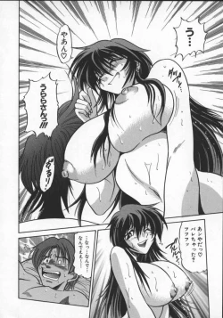 Page 116 of Buchou Yori Ai o Komete - Ryoko's Disastrous Days 2