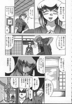 Page 167 of Buchou Yori Ai o Komete - Ryoko's Disastrous Days 2