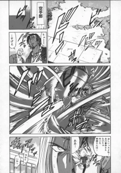 Page 174 of Buchou Yori Ai o Komete - Ryoko's Disastrous Days 2