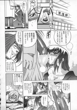 Page 178 of Buchou Yori Ai o Komete - Ryoko's Disastrous Days 2