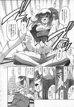 Page 186 of Buchou Yori Ai o Komete - Ryoko's Disastrous Days 2