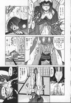 Page 189 of Buchou Yori Ai o Komete - Ryoko's Disastrous Days 2