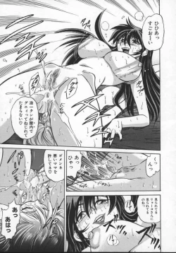 Page 29 of Buchou Yori Ai o Komete - Ryoko's Disastrous Days 2
