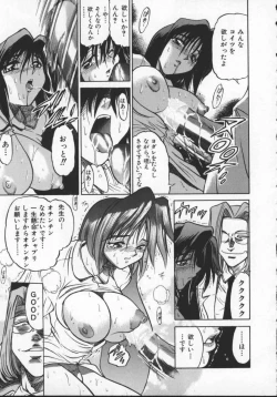 Page 49 of Buchou Yori Ai o Komete - Ryoko's Disastrous Days 2