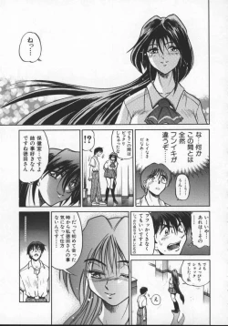 Page 63 of Buchou Yori Ai o Komete - Ryoko's Disastrous Days 2