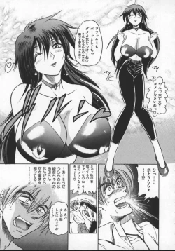 Page 65 of Buchou Yori Ai o Komete - Ryoko's Disastrous Days 2