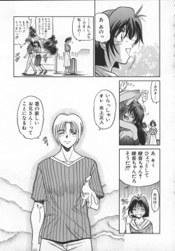 Page 71 of Buchou Yori Ai o Komete - Ryoko's Disastrous Days 2