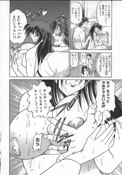 Page 78 of Buchou Yori Ai o Komete - Ryoko's Disastrous Days 2