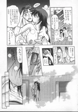 Page 79 of Buchou Yori Ai o Komete - Ryoko's Disastrous Days 2
