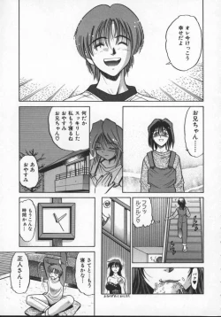 Page 97 of Buchou Yori Ai o Komete - Ryoko's Disastrous Days 2