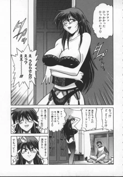 Page 99 of Buchou Yori Ai o Komete - Ryoko's Disastrous Days 2