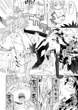 Page 35 of Yojouhan Ouroboros Futari