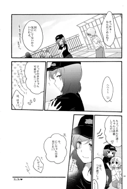 Page 37 of Lovesick Girl