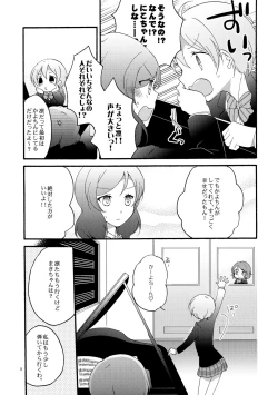 Page 4 of Lovesick Girl