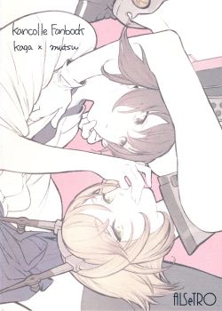 Page 33 of Midare Somenishi Tare Yue ni