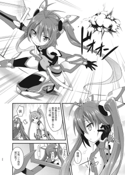 Page 26 of Ore, Naedoko ni Narimasu.