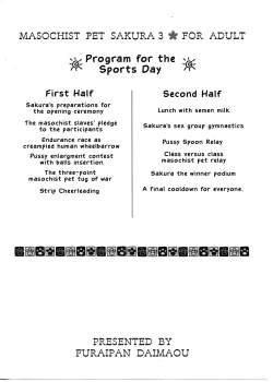 Page 3 of Masochist Pet Sakura 3