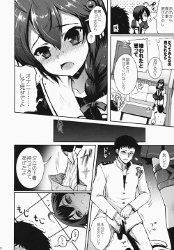 Page 10 of Yuudachi/Shigure wa Maketakunai!!