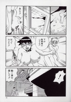 Page 101 of Reiko...