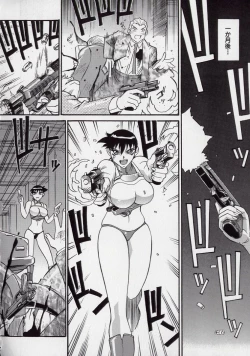 Page 110 of Reiko...