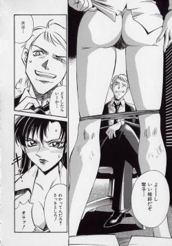 Page 126 of Reiko...