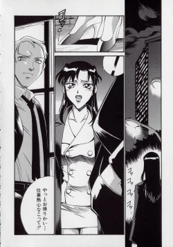 Page 146 of Reiko...