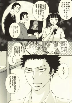 Page 36 of Suki, Demo Kirai.... Hontou wa, Aishiteru.