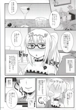 Page 3 of Comic Furechin 2013-12